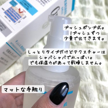 キュレル 潤浸保湿 化粧水 II しっとりのクチコミ「 肌荒れを防ぐ。潤い成分配合で、角層まで深く潤う。


୨୧┈┈┈┈┈┈┈┈┈┈┈┈┈┈┈┈┈.....」（3枚目）