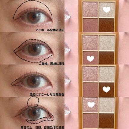 ベージュトーンアイシャドウ/CEZANNE/アイシャドウパレットを使ったクチコミ(6枚目)