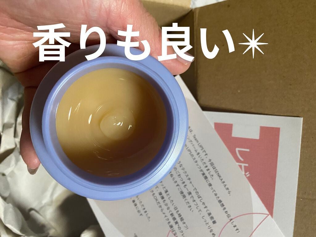 パーフェクトメルティングバーム/SENKA(専科)/クレンジングバームを使ったクチコミ(4枚目)