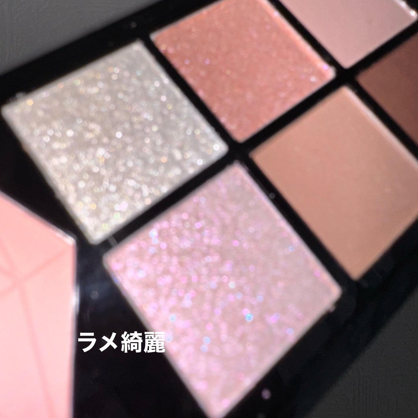 UGT マルチパーパスアイパレット/U R GLAM/アイシャドウパレットを使ったクチコミ(3枚目)