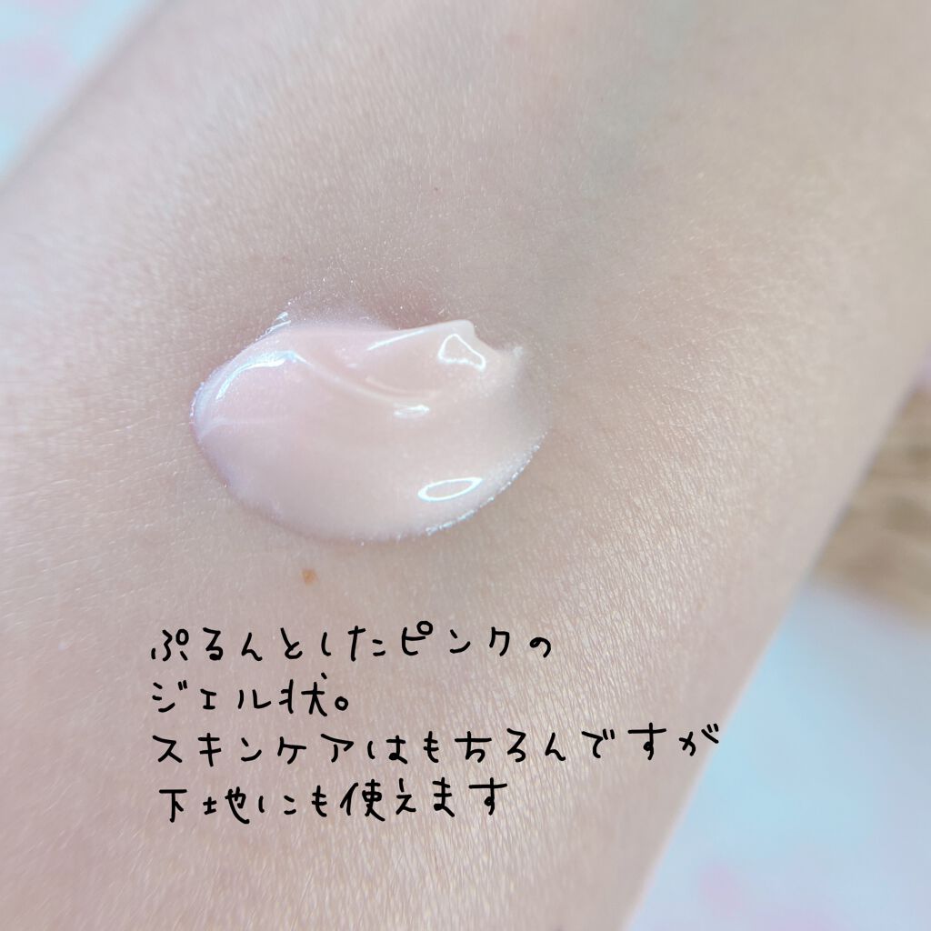 ピンクレシピ グロウアップジェル/ピンクレシピ/オールインワン化粧品を使ったクチコミ（3枚目）