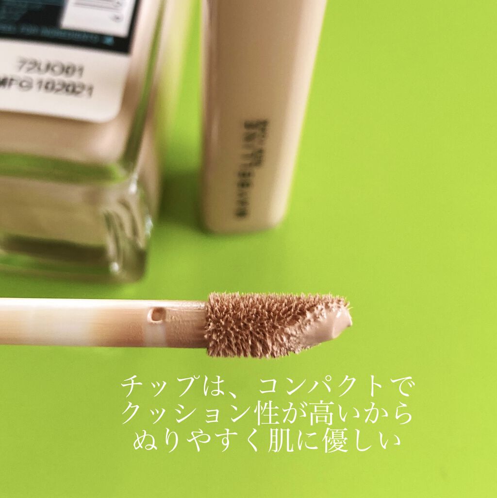 フィットミー コンシーラー/MAYBELLINE NEW YORK/リキッドコンシーラーを使ったクチコミ（3枚目）
