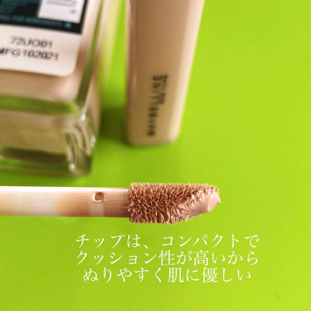フィットミー コンシーラー/MAYBELLINE NEW YORK/リキッドコンシーラーを使ったクチコミ(3枚目)