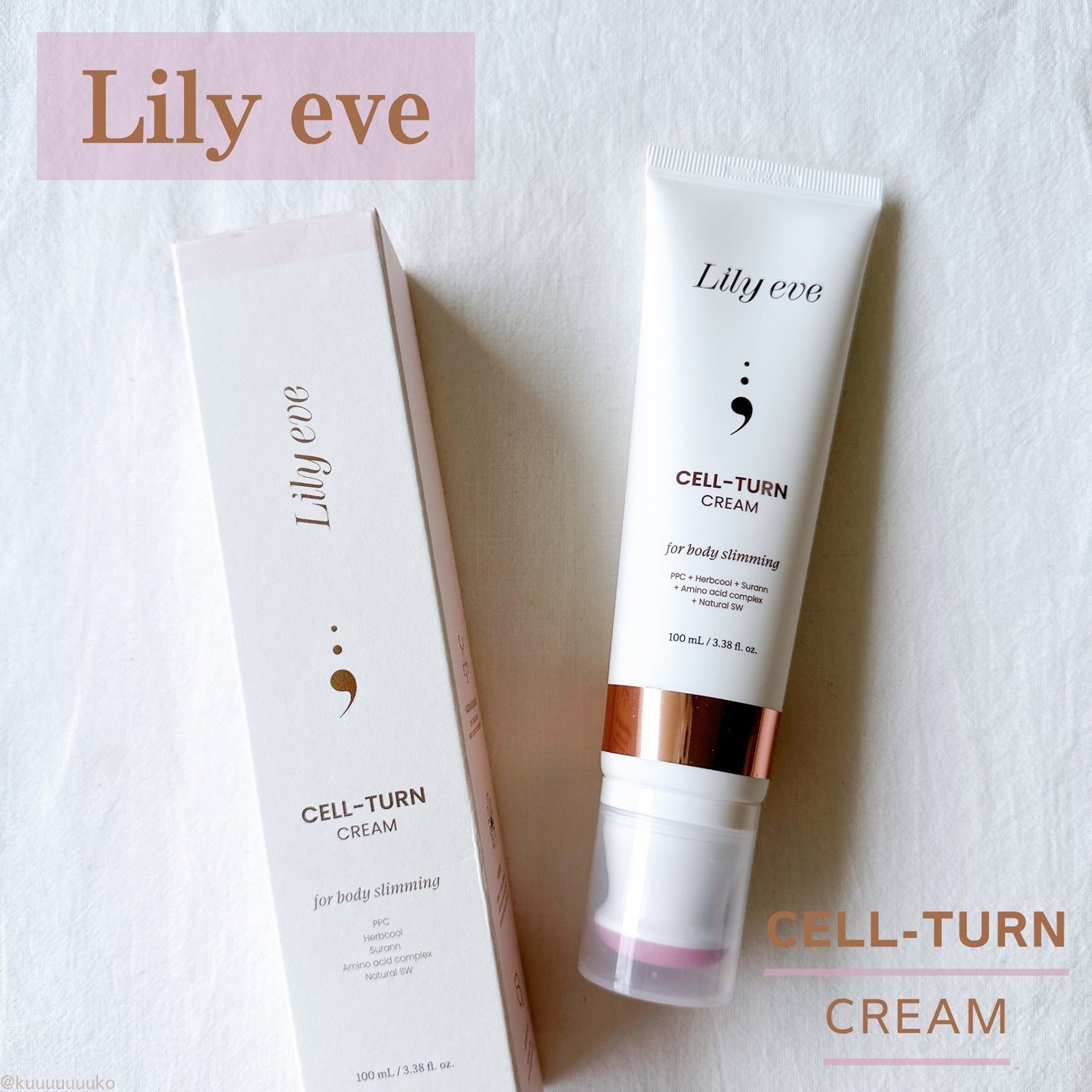 セルターンクリーム 100ml/リリーイブ/フェイスクリームを使ったクチコミ(1枚目)