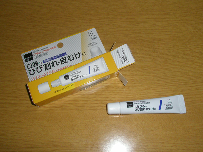 matsukiyo プラミナ Lipのクチコミ「今まで使っていた資生堂薬品のモアリップを全部使い切ったので、マツキヨで見ていたらモアリップの近.....」（2枚目）