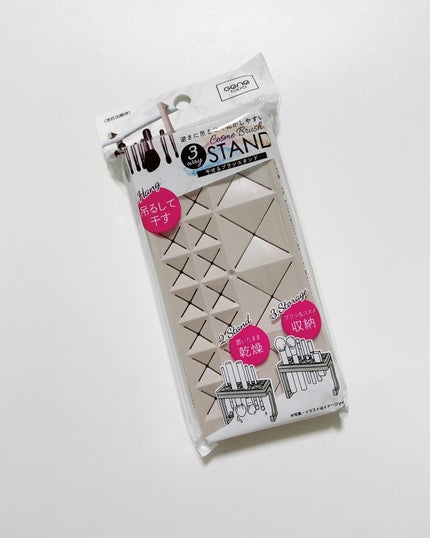 干せるブラシスタンド(3Way)/DAISO/その他化粧小物を使ったクチコミ(2枚目)