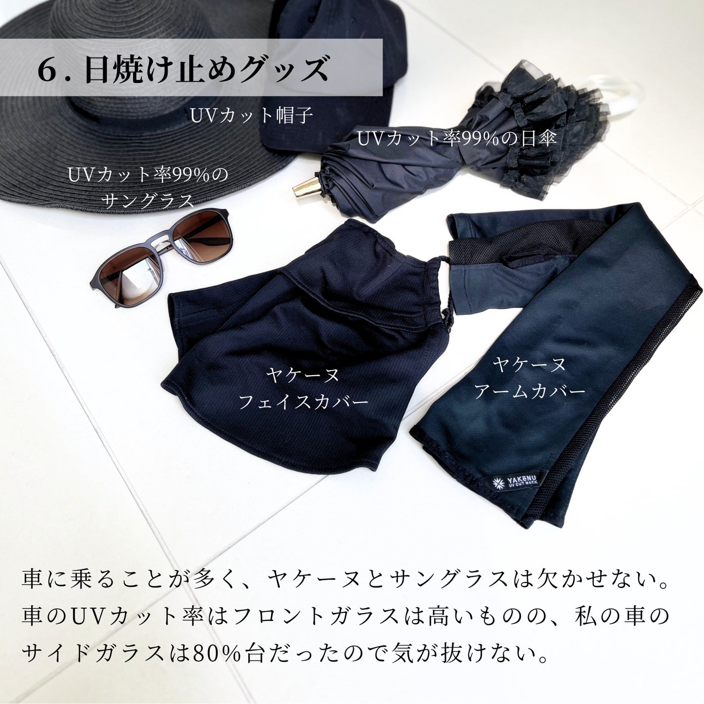 ヘリオホワイト/ロート製薬/美容サプリメントを使ったクチコミ(7枚目)