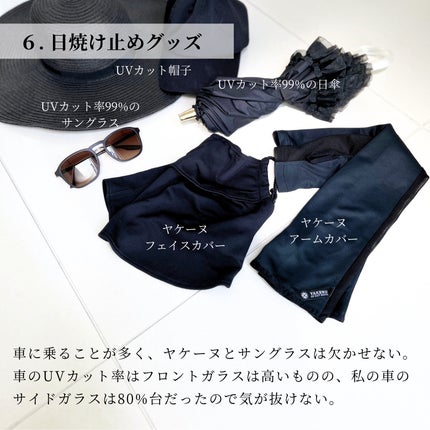 ヘリオホワイト/ロート製薬/美容サプリメントを使ったクチコミ(7枚目)