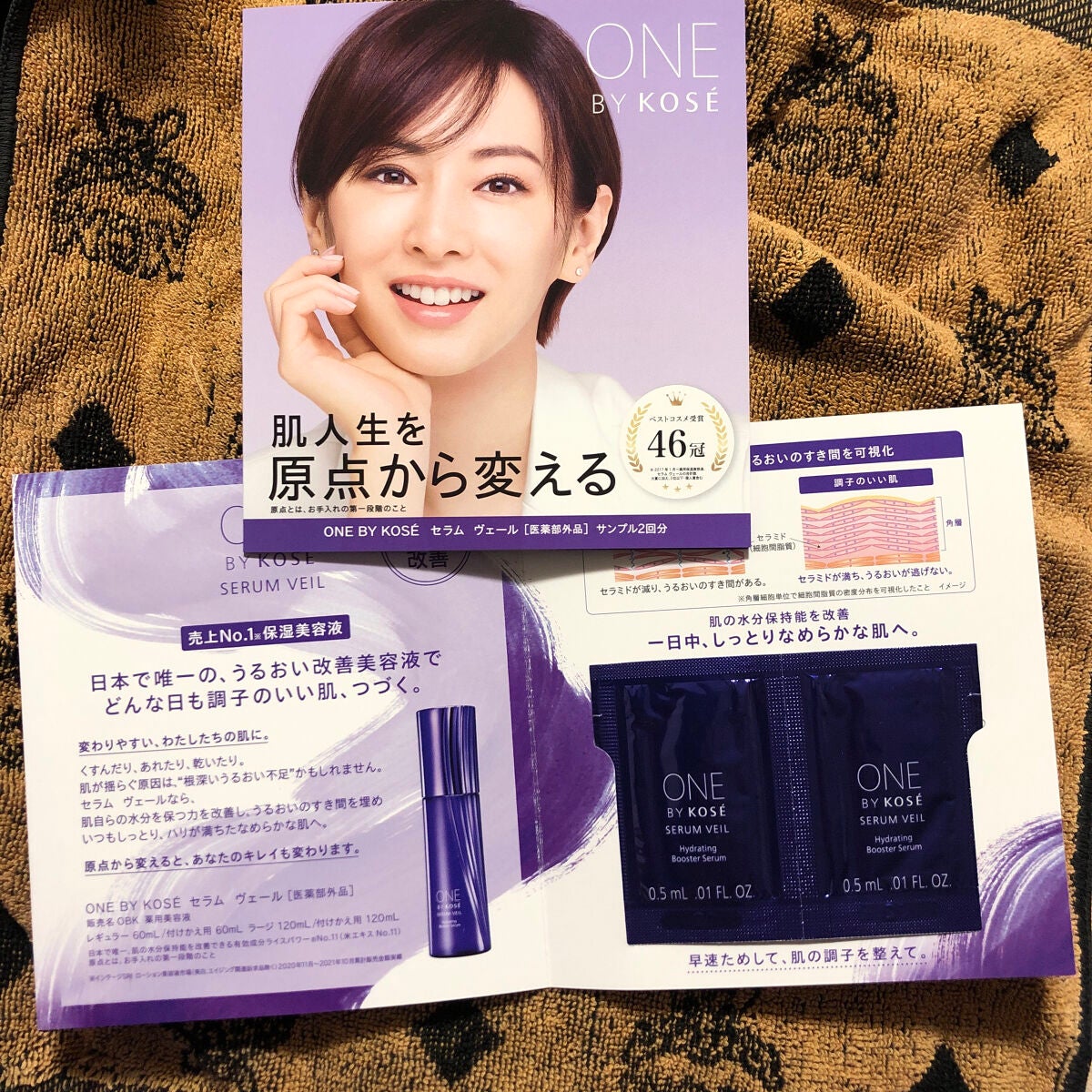 セラム ヴェール/ONE BY KOSE/美容液を使ったクチコミ(2枚目)