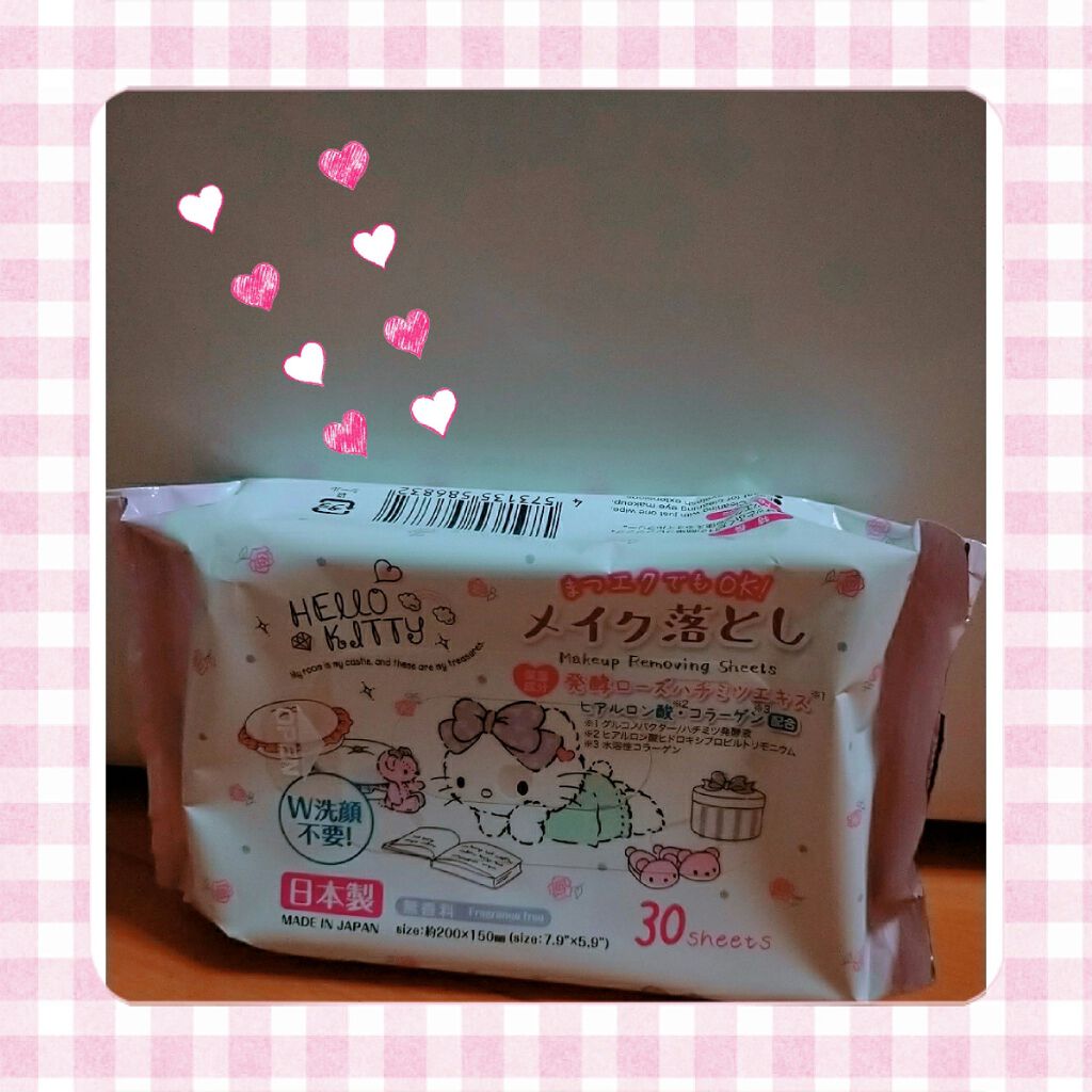 メイク落としのクレンジングティッシュ/DAISO/クレンジングシートを使ったクチコミ(1枚目)