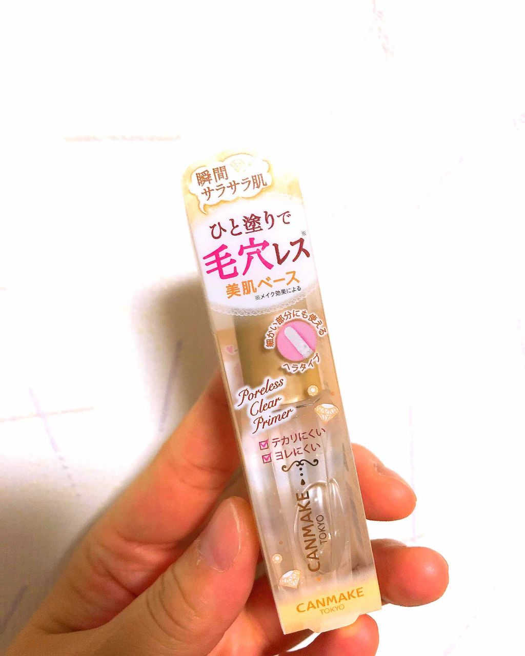 ポアレスクリアプライマー/キャンメイク/化粧下地を使ったクチコミ(1枚目)