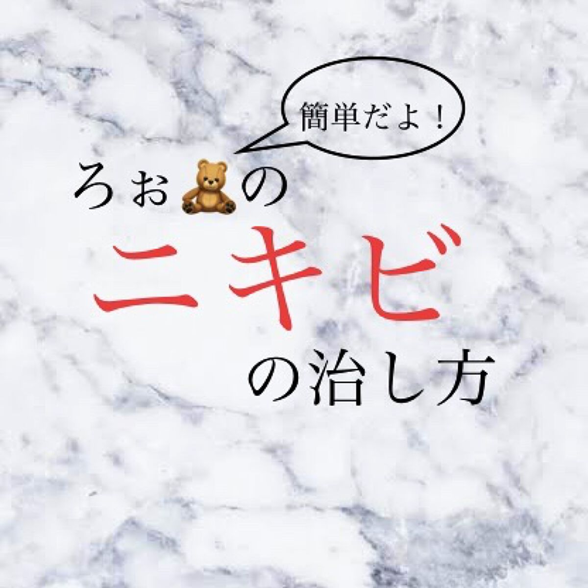 明色美顔水 薬用化粧水/美顔/化粧水を使ったクチコミ（1枚目）