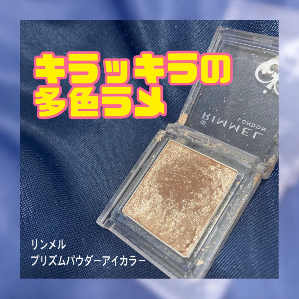 ルックアット マイアイジュエル/ETUDE/単色アイシャドウを使ったクチコミ（1枚目）