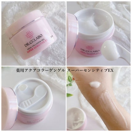 薬用アクアコラーゲンゲル スーパーセンシティブEX/ドクターシーラボⓇ/オールインワン化粧品を使ったクチコミ(4枚目)