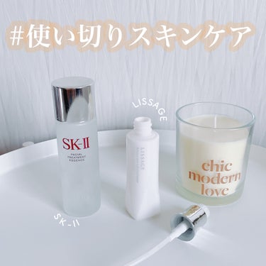 

#使い切りスキンケア 📎


◾︎ SK-II
フェイシャル トリートメント エッセンス

もう何本使ってきたか分からないほど
愛用している化粧水🫧
こちらはプレゼントでいただいたのですが
久しぶり