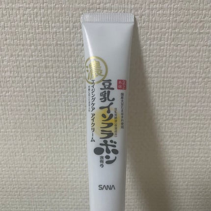 リンクルアイクリーム N/なめらか本舗/アイケア・アイクリームを使ったクチコミ(1枚目)