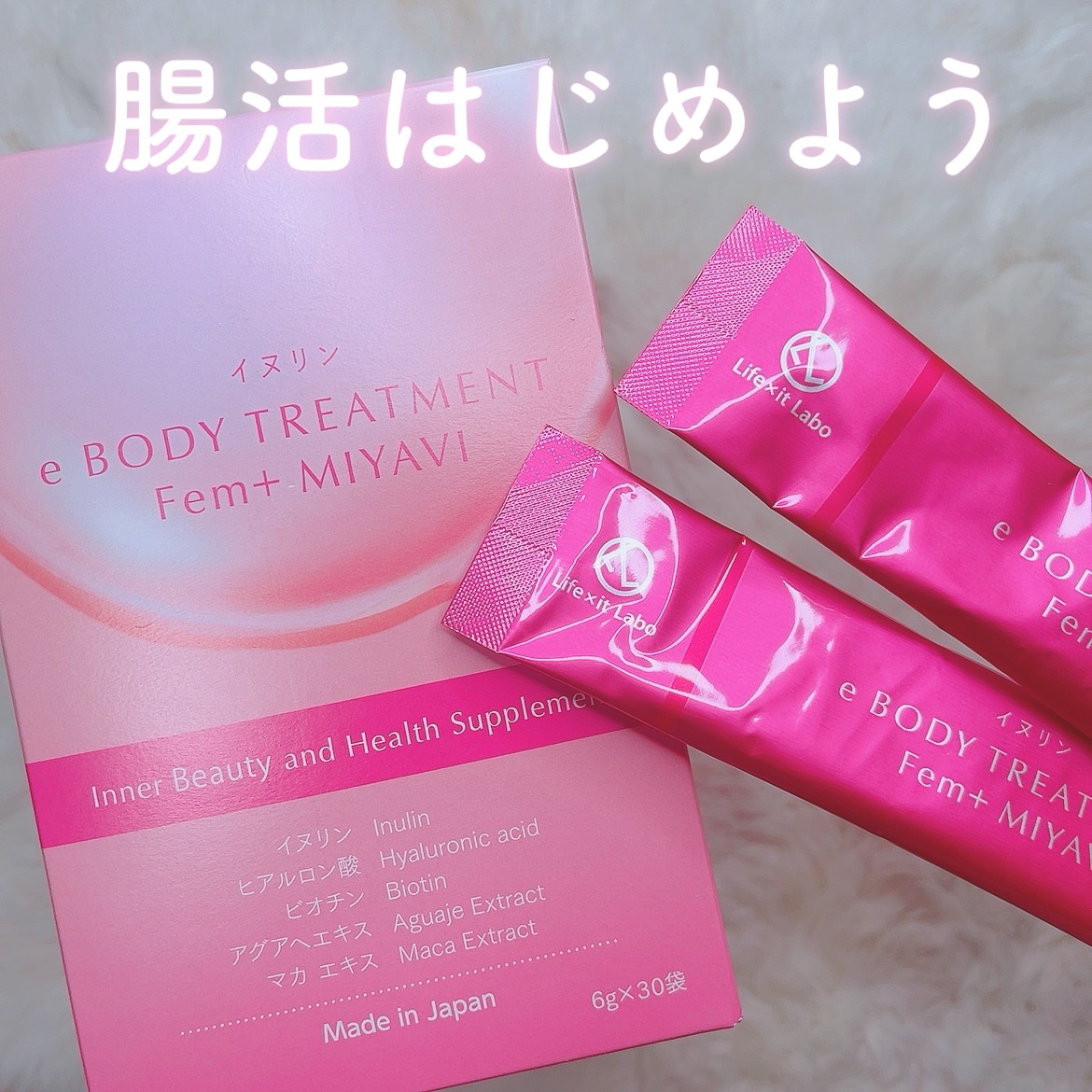 を使ったクチコミ（1枚目）