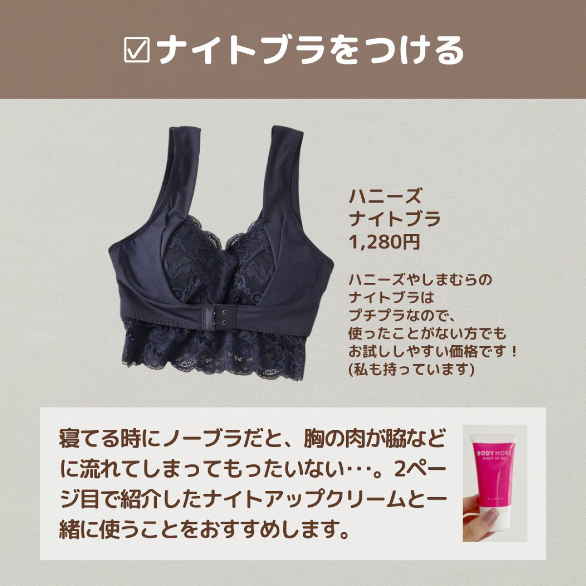 恋するおしり ヒップケアソープ/ペリカン石鹸/バスト・ヒップケアを使ったクチコミ(7枚目)