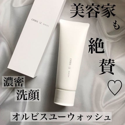 オルビスユー  ウォッシュ/オルビス/洗顔フォームを使ったクチコミ(1枚目)