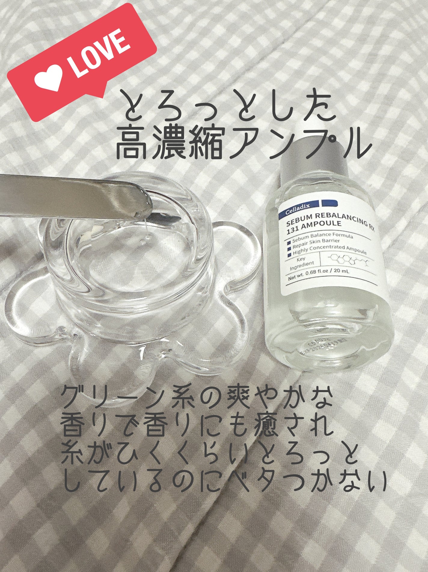 131 ポア クリアリング セラム/Celladix/美容液を使ったクチコミ(2枚目)