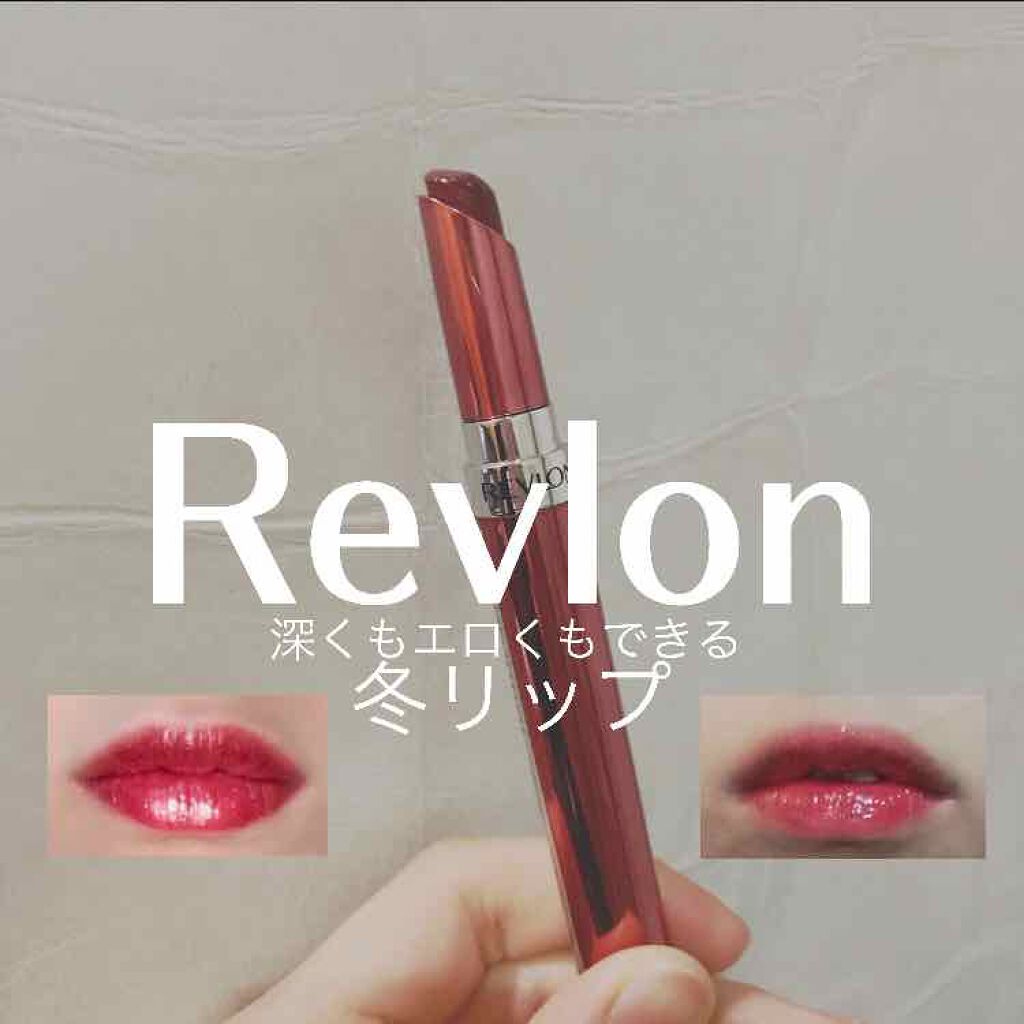 ウルトラ HD ジェル リップカラー/REVLON/口紅を使ったクチコミ(1枚目)