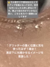 クリア マスカラR/CEZANNE/マスカラ下地を使ったクチコミ（1枚目）