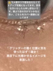 クリア マスカラR/CEZANNE/マスカラ下地を使ったクチコミ(1枚目)