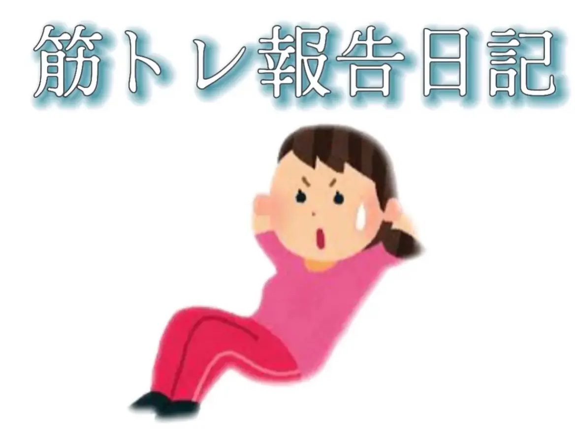  内股グリップ/AWESOME STORE/その他フィットネスを使ったクチコミ（1枚目）