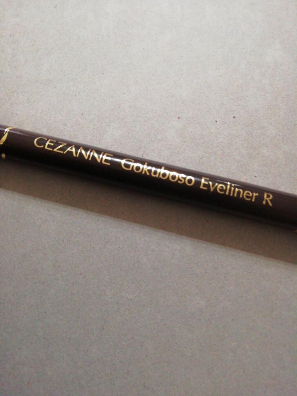 極細 アイライナーR/CEZANNE/リキッドアイライナーを使ったクチコミ(1枚目)