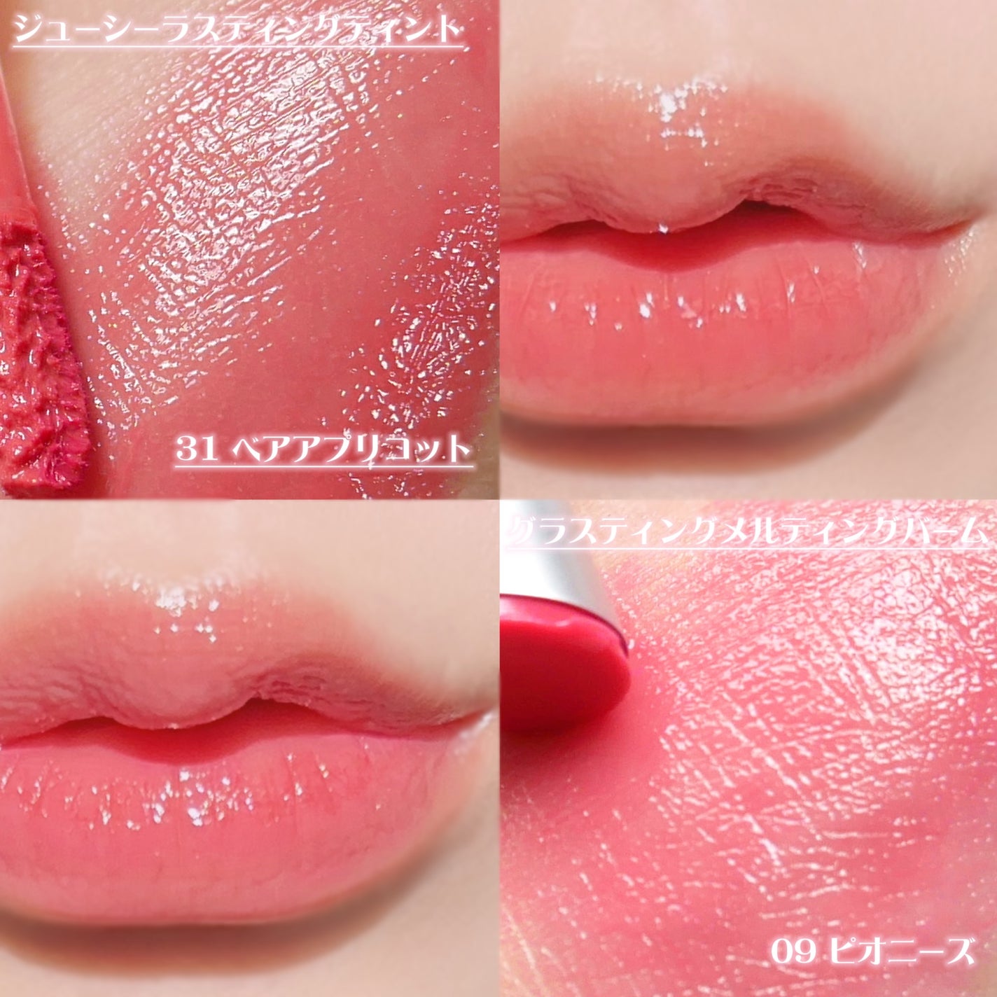 ジューシーラスティングティント/rom&nd/リップティントを使ったクチコミ(3枚目)