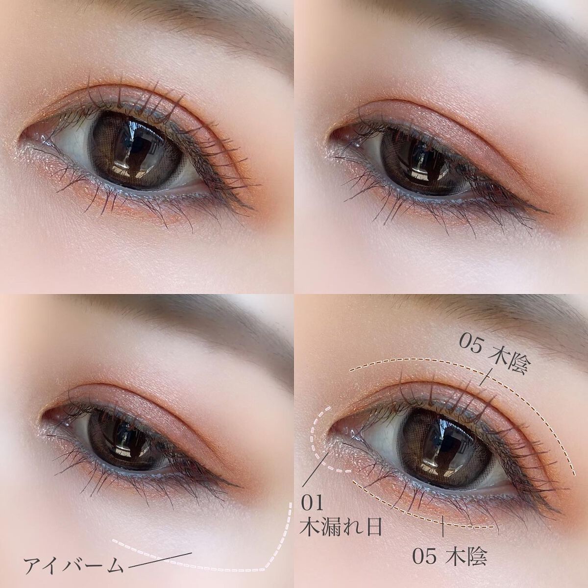 フォレスト フィール アイバーム/AINOKI mebuki/アイケア・アイクリームを使ったクチコミ(7枚目)