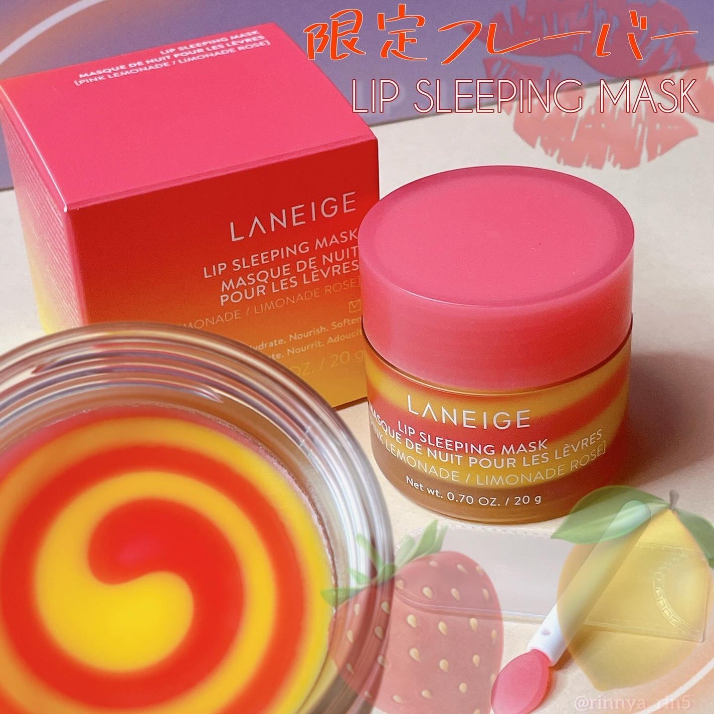 リップスリーピングマスク ピンクレモネード/LANEIGE/リップマスクを使ったクチコミ(1枚目)