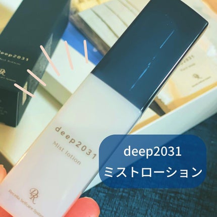 deep2031/ドクターリセラ/その他スキンケアを使ったクチコミ(1枚目)