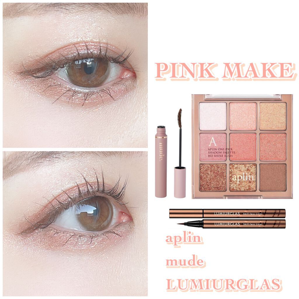 ワンピックアイシャドウパレット/APLIN/アイシャドウパレットを使ったクチコミ（1枚目）