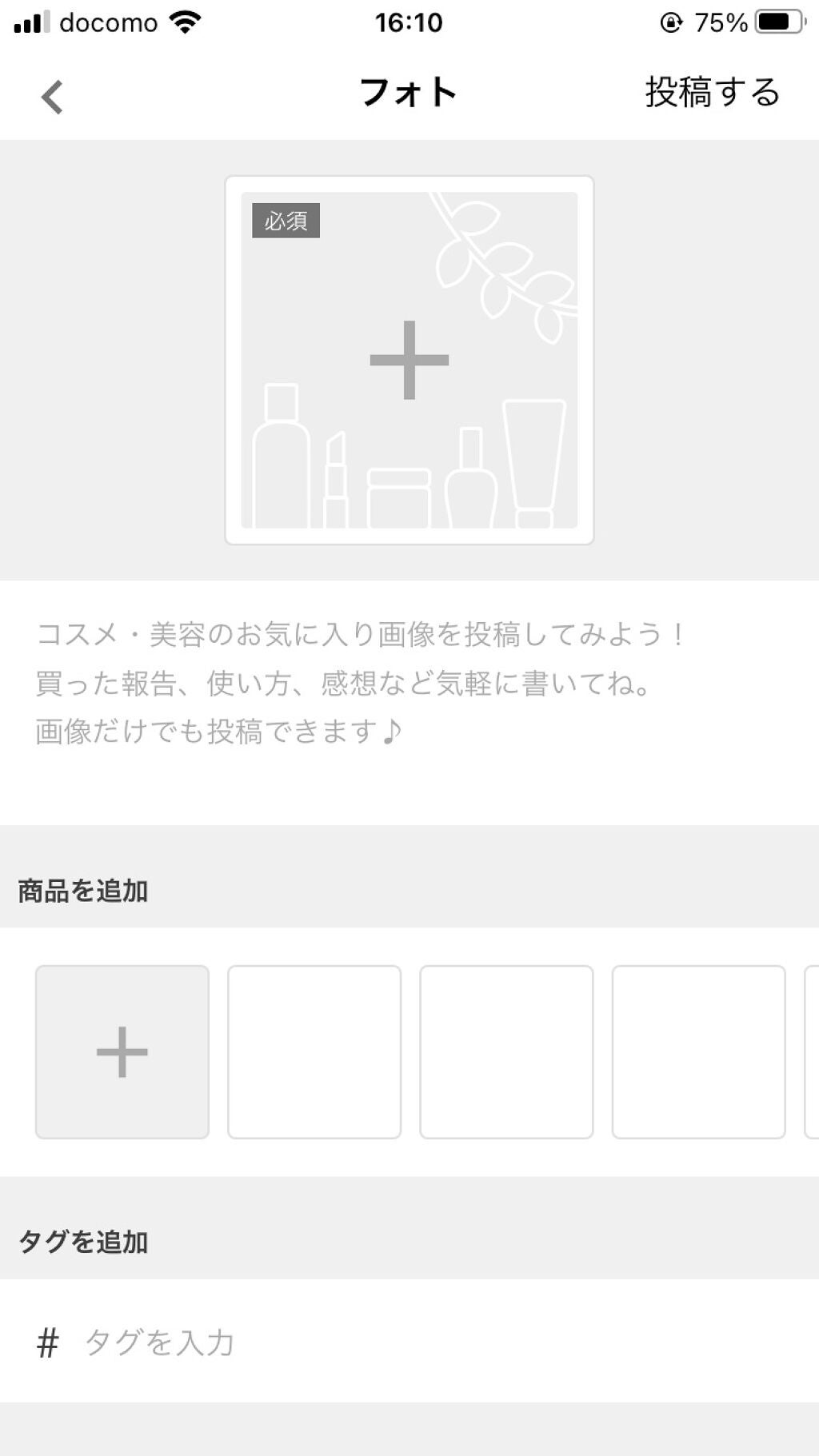 renren on LIPS 「あああ..」(1枚目)