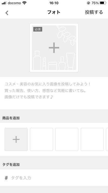 renren on LIPS 「あああ..」(1枚目)