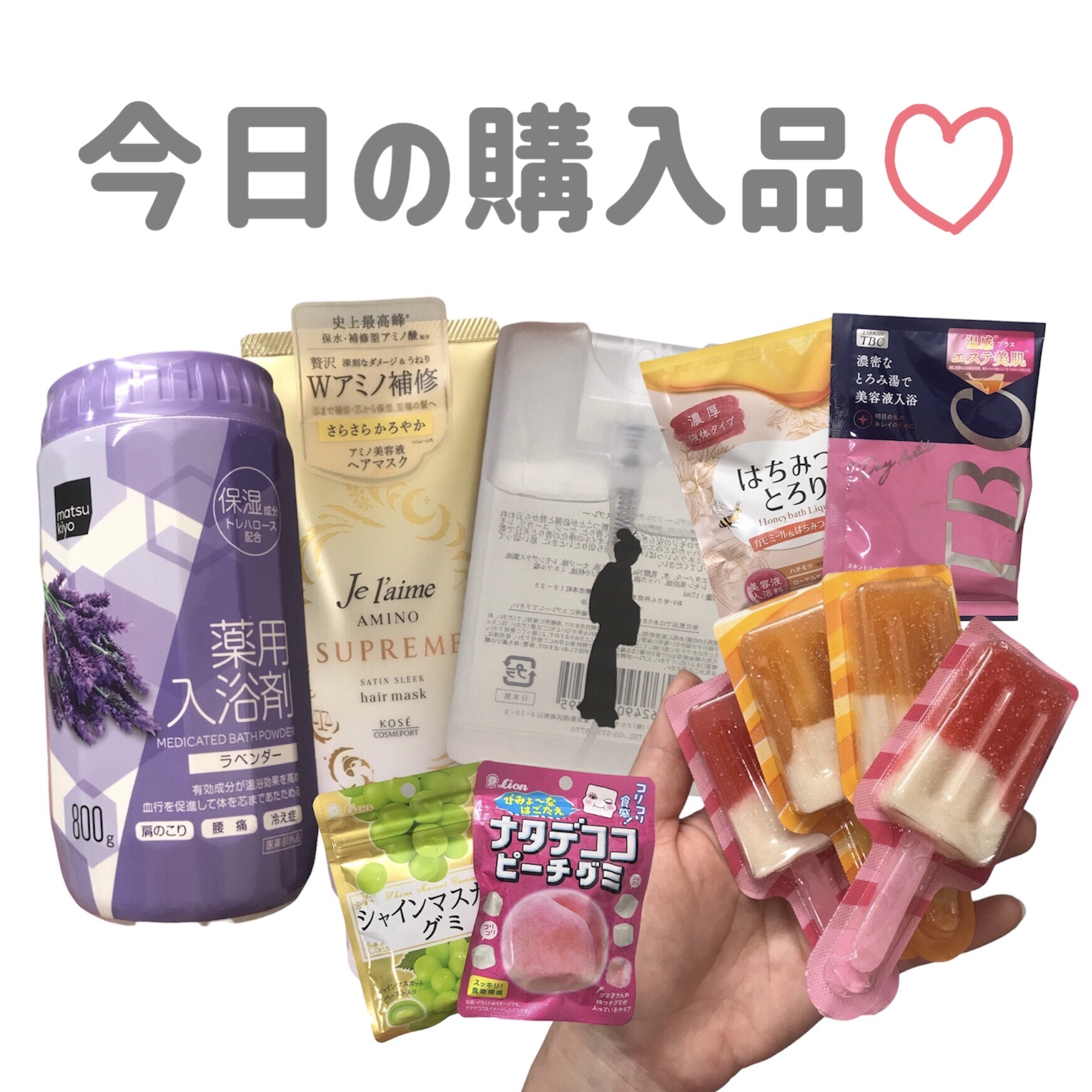 アミノ シュープリーム ヘアマスク(サテンスリーク)/Je l'aime/ヘアマスク・ヘアパックを使ったクチコミ（1枚目）