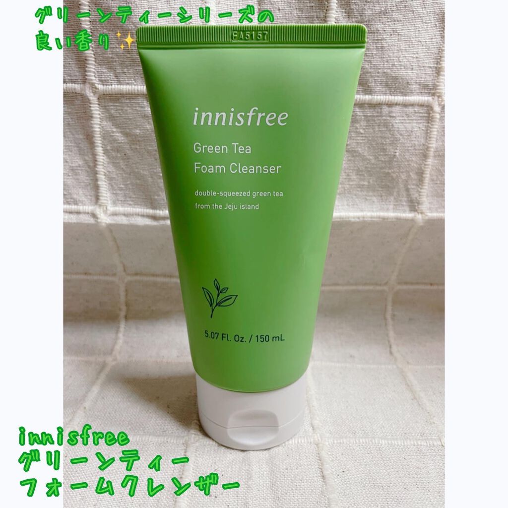 グリーンティー フォームクレンザー/innisfree/洗顔フォームを使ったクチコミ(1枚目)
