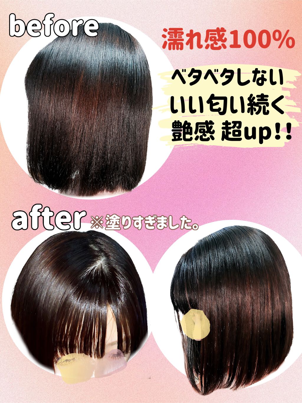 ジェミールフラン メルティバター バーム/ジェミールフラン/ヘアバームを使ったクチコミ（2枚目）