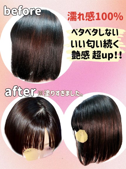 ジェミールフラン メルティバター バーム/ジェミールフラン/ヘアバームを使ったクチコミ(2枚目)