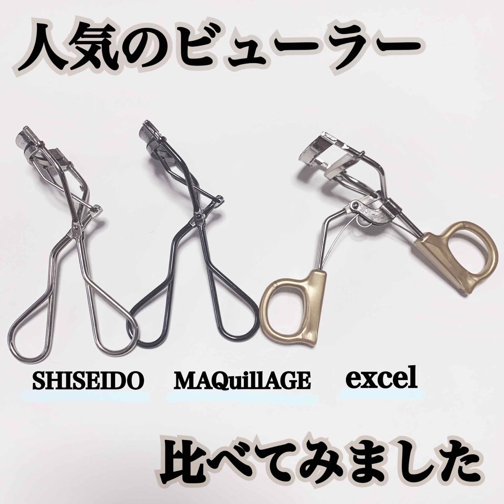 スプリングパワーカーラー/excel/ビューラーを使ったクチコミ(1枚目)