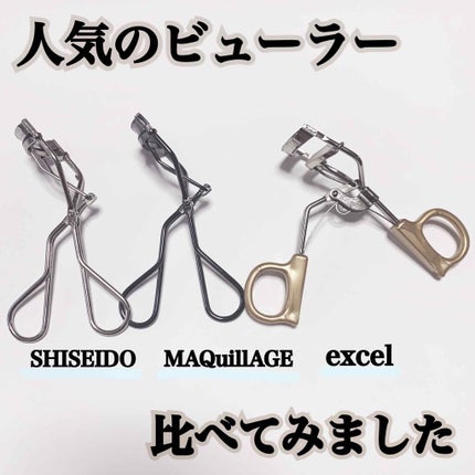 スプリングパワーカーラー/excel/ビューラーを使ったクチコミ(1枚目)