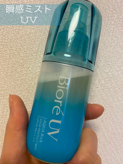 ããªã¬UV ã¢ã¯ã¢ãªãã ã¢ã¯ã¢ãããã¯ãããŒã·ã§ã³(æ°Žå±€ããã¯)/ããªã¬/æ¥çŒãæ¢ãããŒã·ã§ã³ã䜿ã£ãã¯ãã³ãïŒ5æç®ïŒ