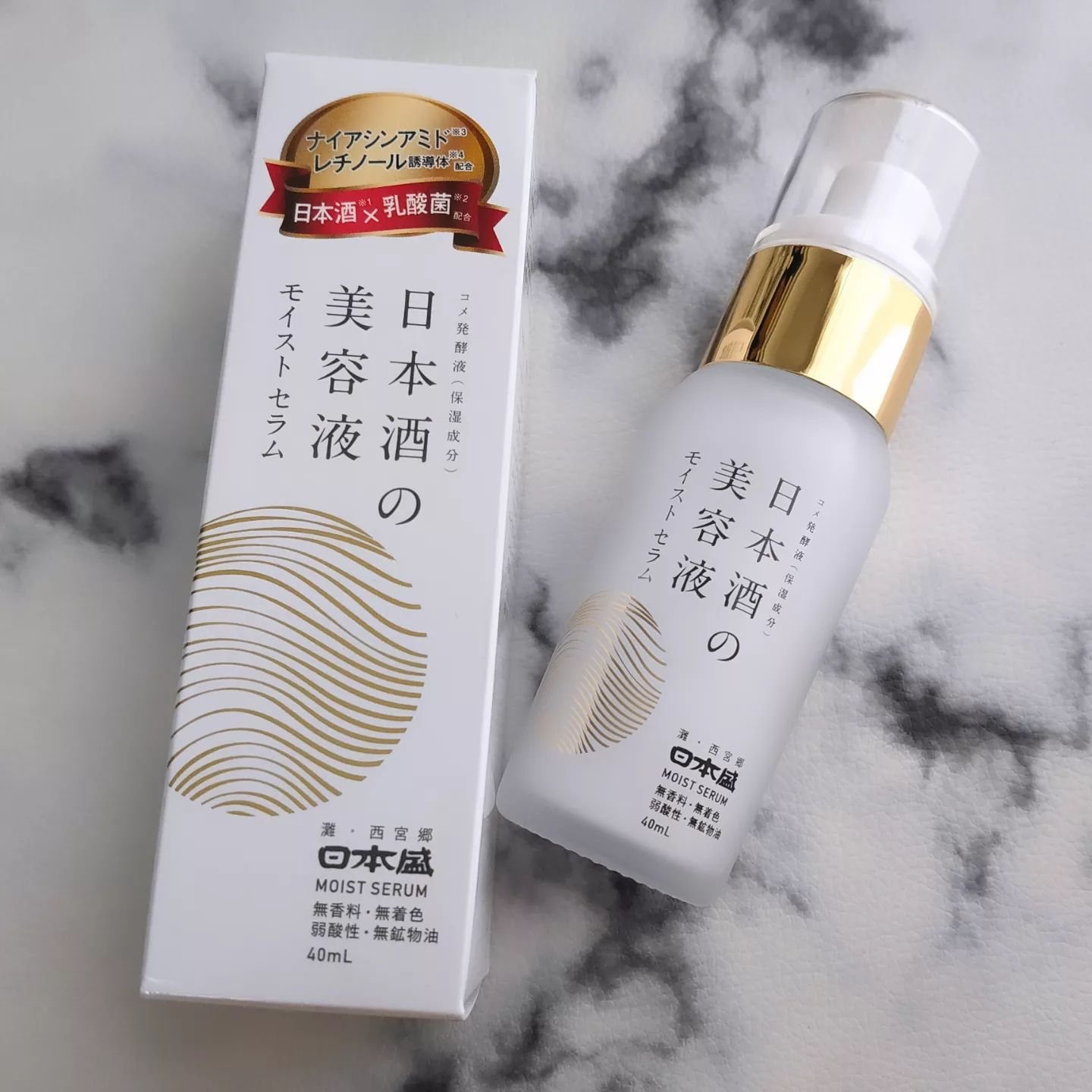 日本酒の美容液 モイスト/日本盛/美容液を使ったクチコミ（2枚目）