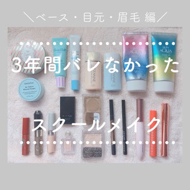 ノーセバム ミネラルパウダー/innisfree/ルースパウダーを使ったクチコミ（1枚目）