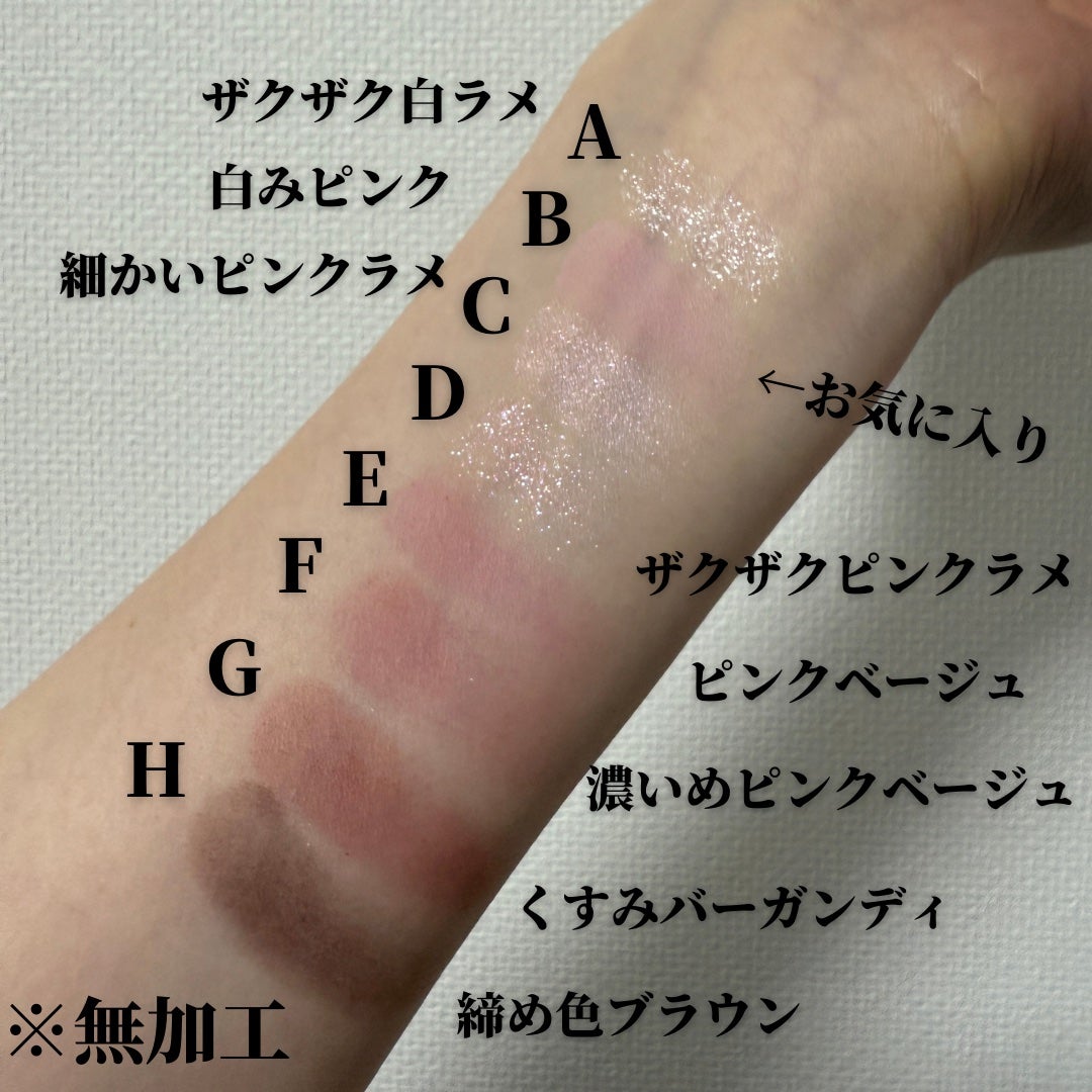 オール テイク ムード パレット(24AD)/PERIPERA/アイシャドウパレットを使ったクチコミ(3枚目)