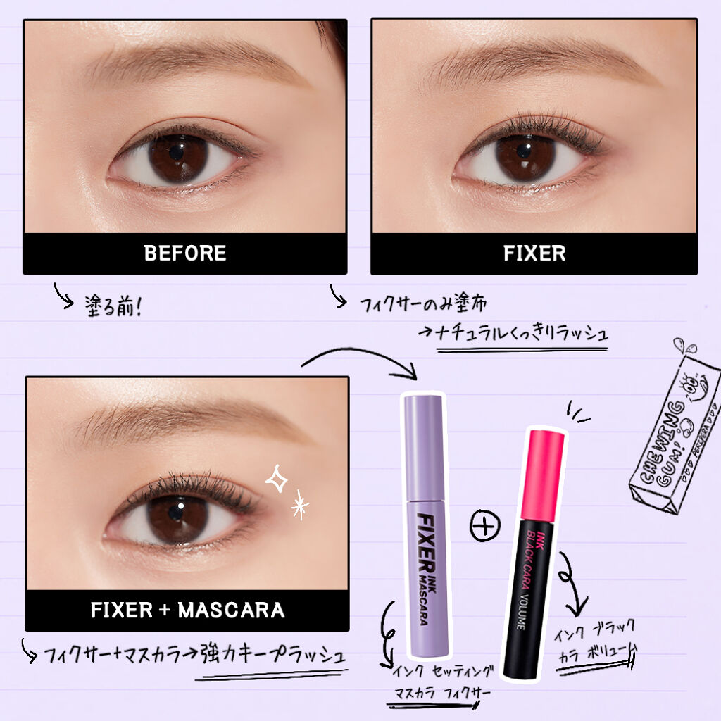 インク ブラック カラ/PERIPERA/マスカラを使ったクチコミ（3枚目）