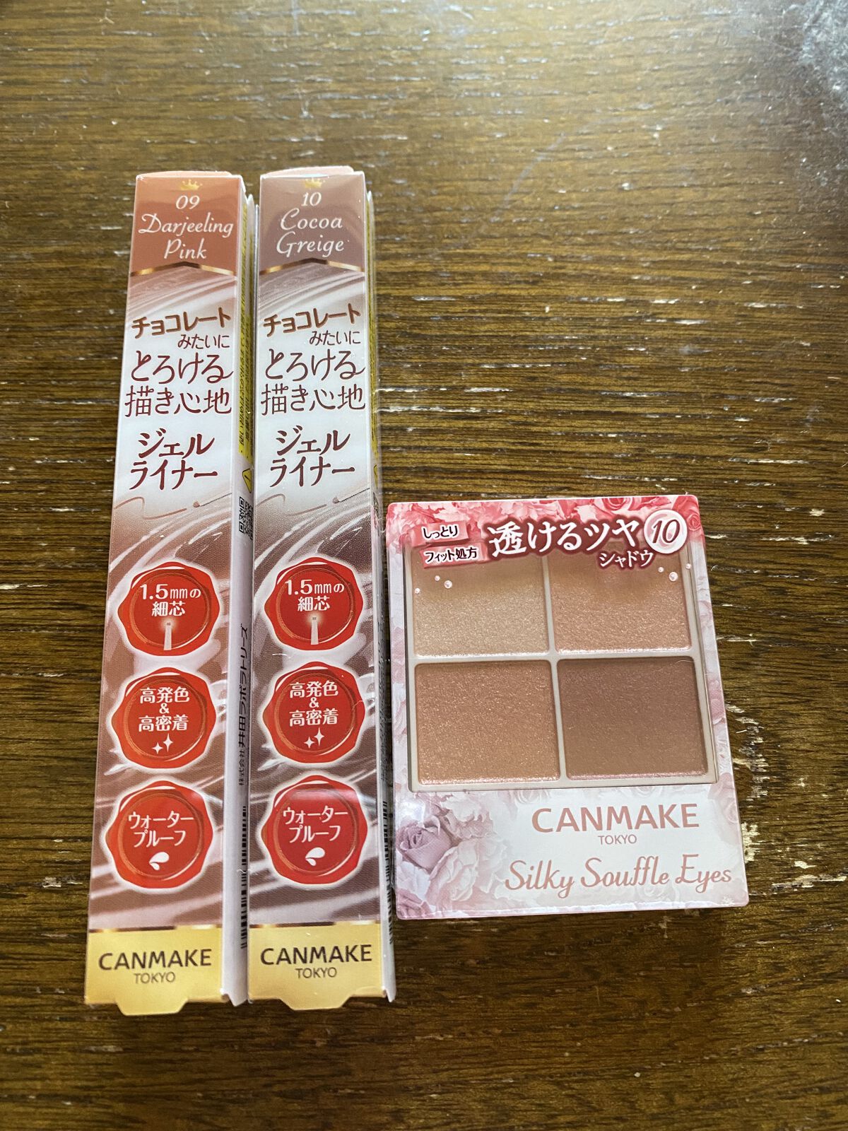 クリーミータッチライナー/キャンメイク/ジェルアイライナーを使ったクチコミ（1枚目）