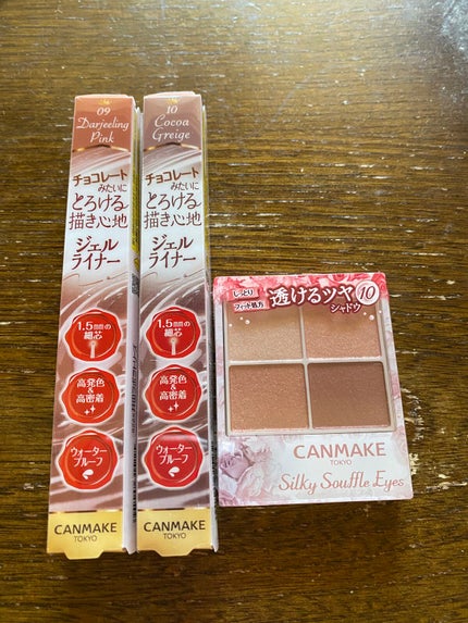 シルキースフレアイズ/キャンメイク/アイシャドウパレットを使ったクチコミ(1枚目)