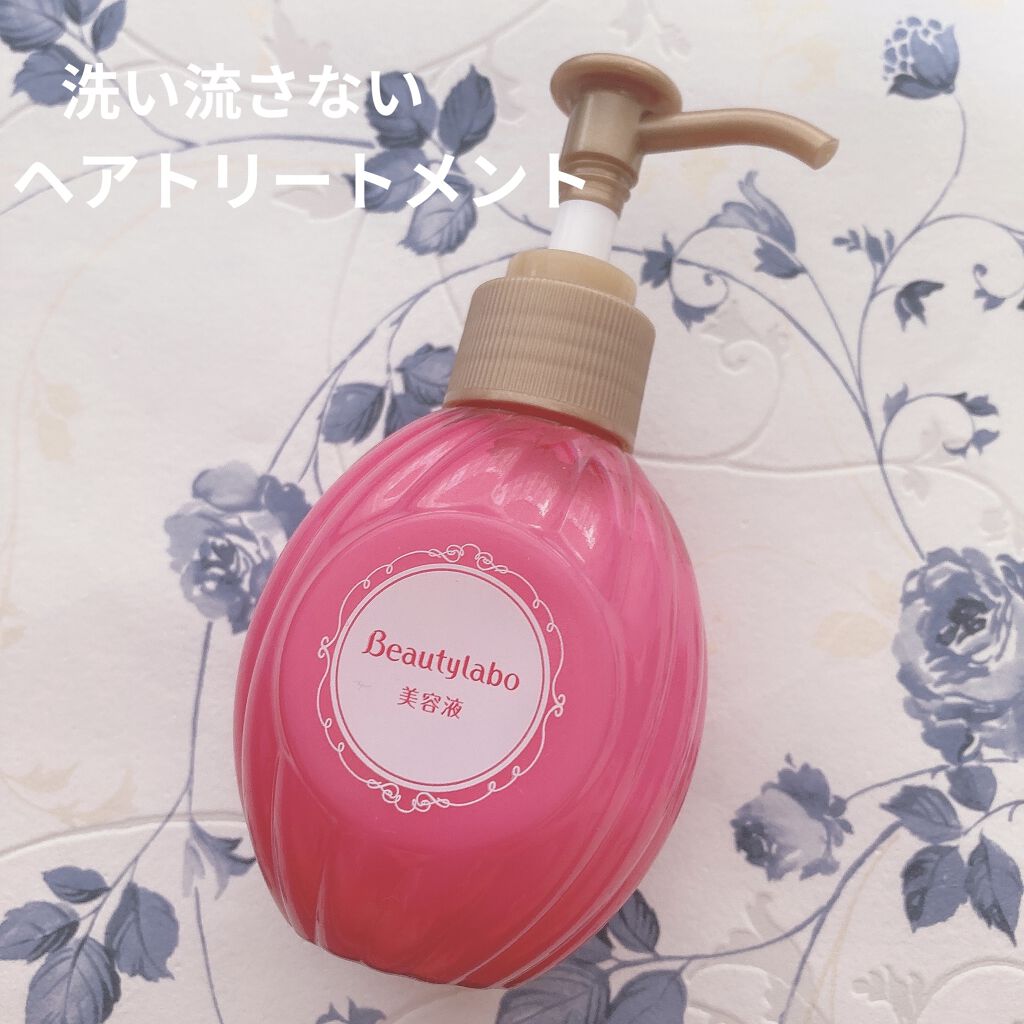 補修ミルク もっととてもしっとり/ビューティラボ/ヘアミルクを使ったクチコミ（1枚目）